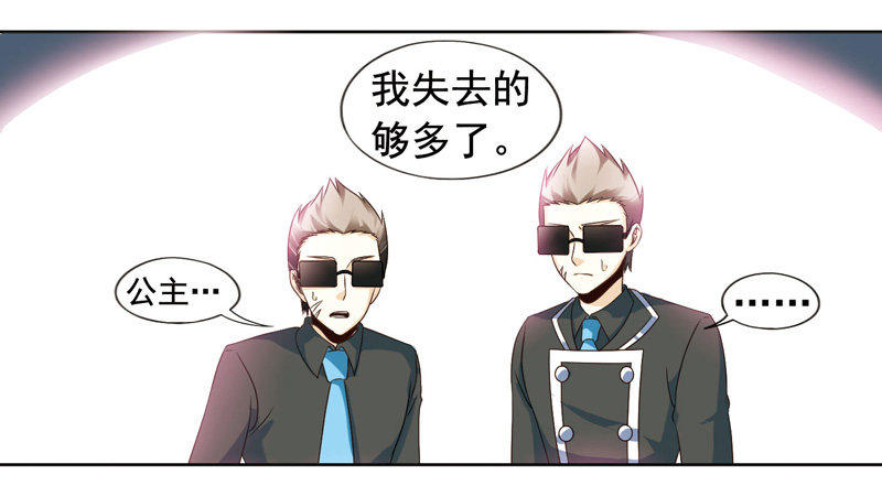 🍲致幻毁灭者 276 第3页