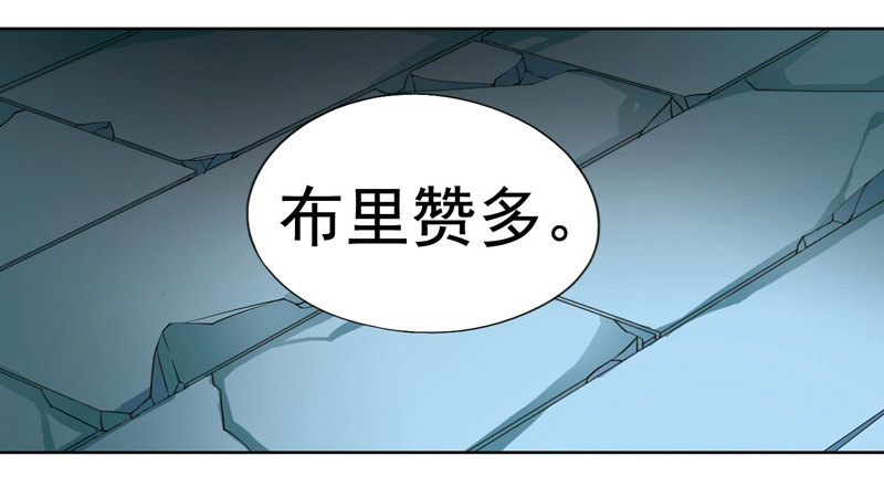 🍲致幻毁灭者 276 第5页