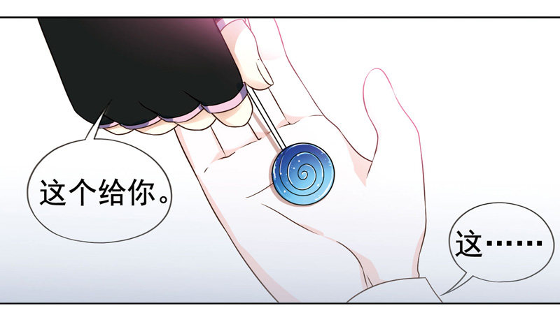 🍲致幻毁灭者 276 第6页