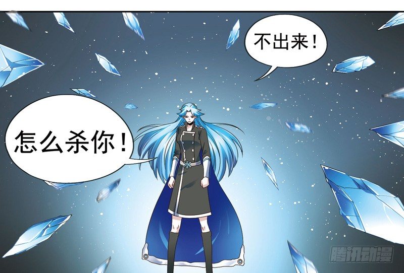 🍲致幻毁灭者 276 第9页