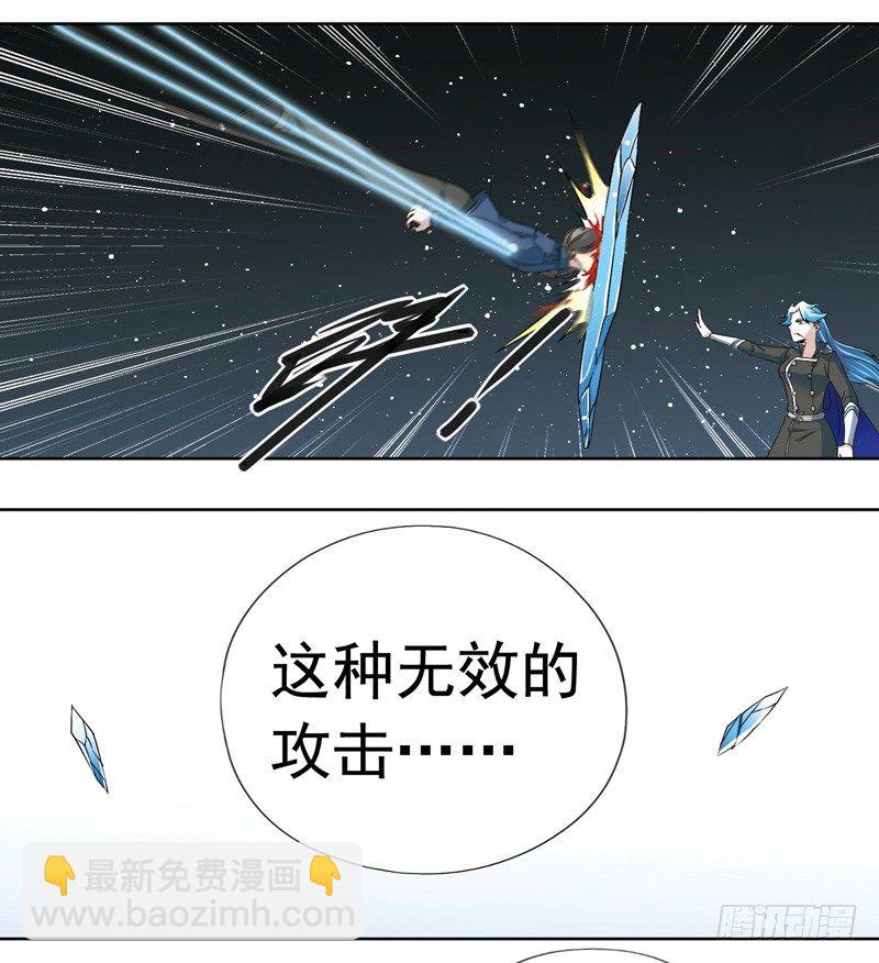 🍲致幻毁灭者 278 第4页