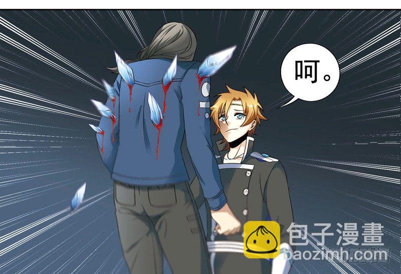 🍲致幻毁灭者 278 第7页