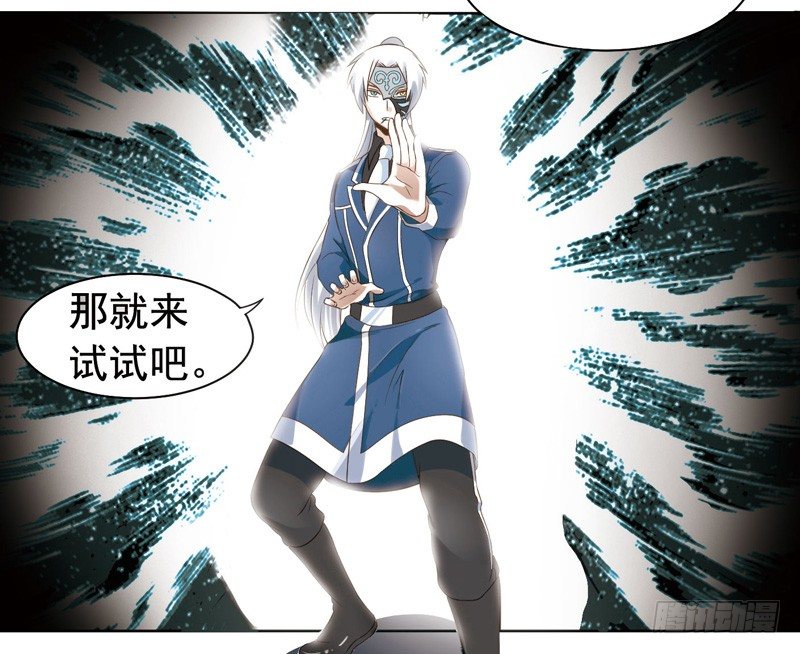 🍲致幻毁灭者 284 第2页
