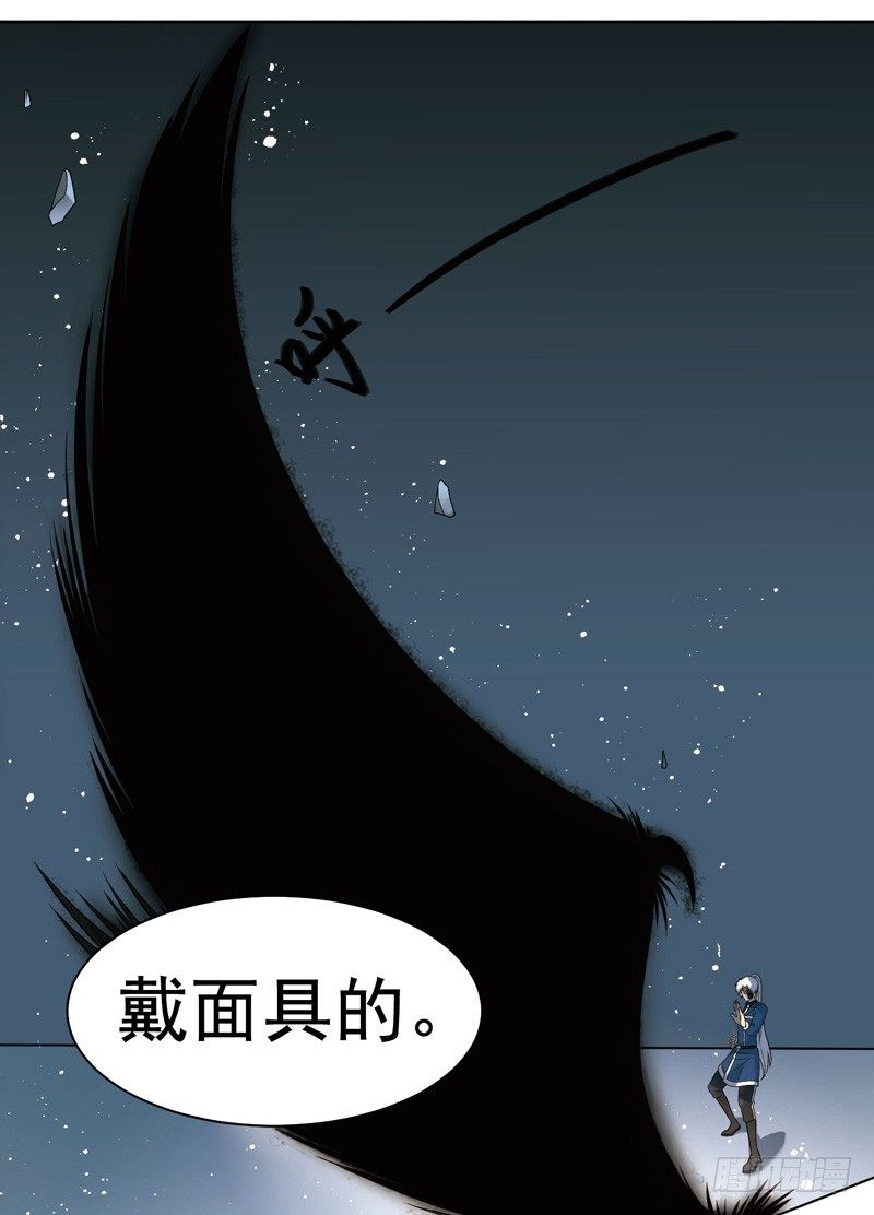 🍲致幻毁灭者 284 第5页