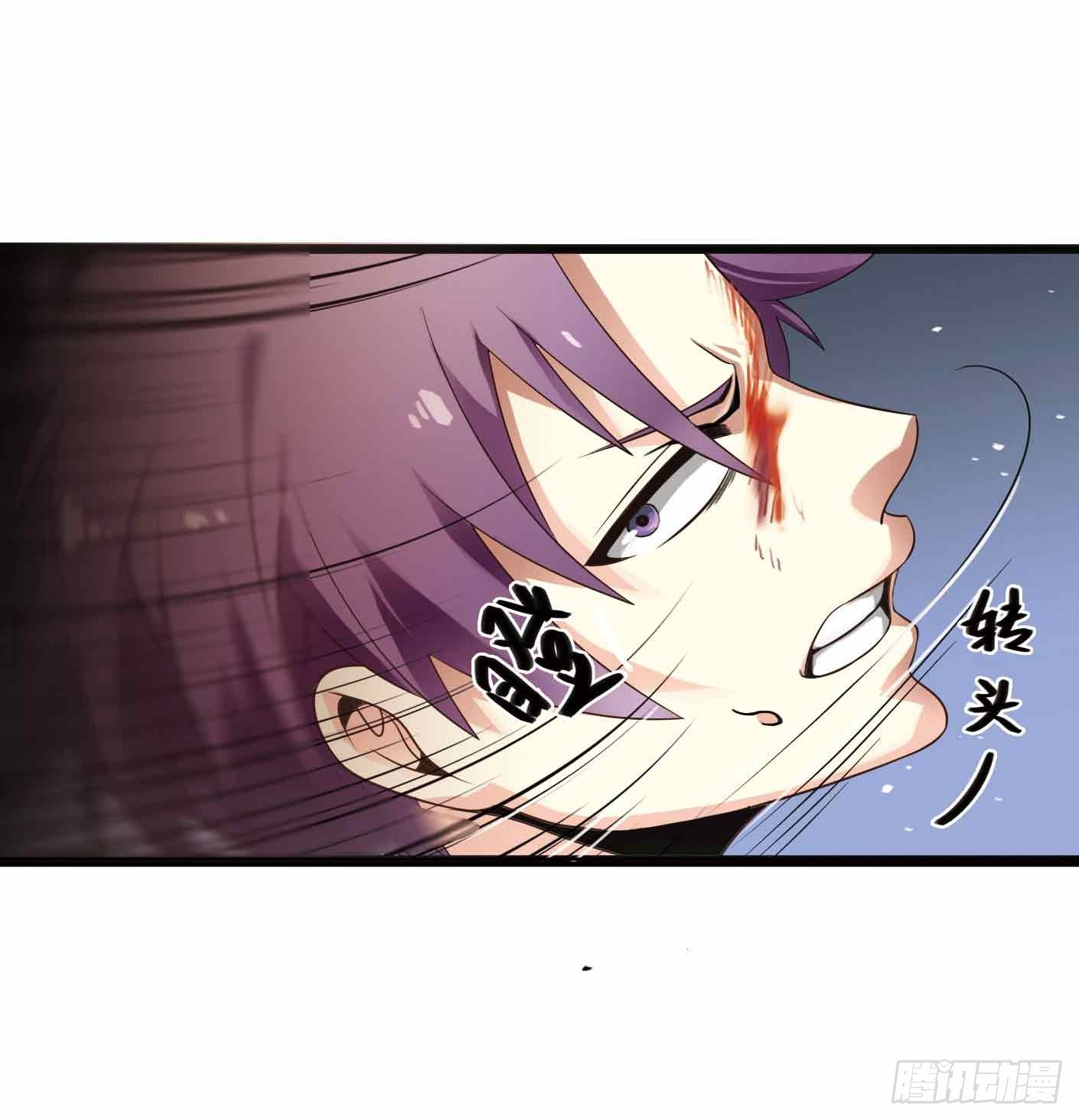 🍲致幻毁灭者 290 第5页