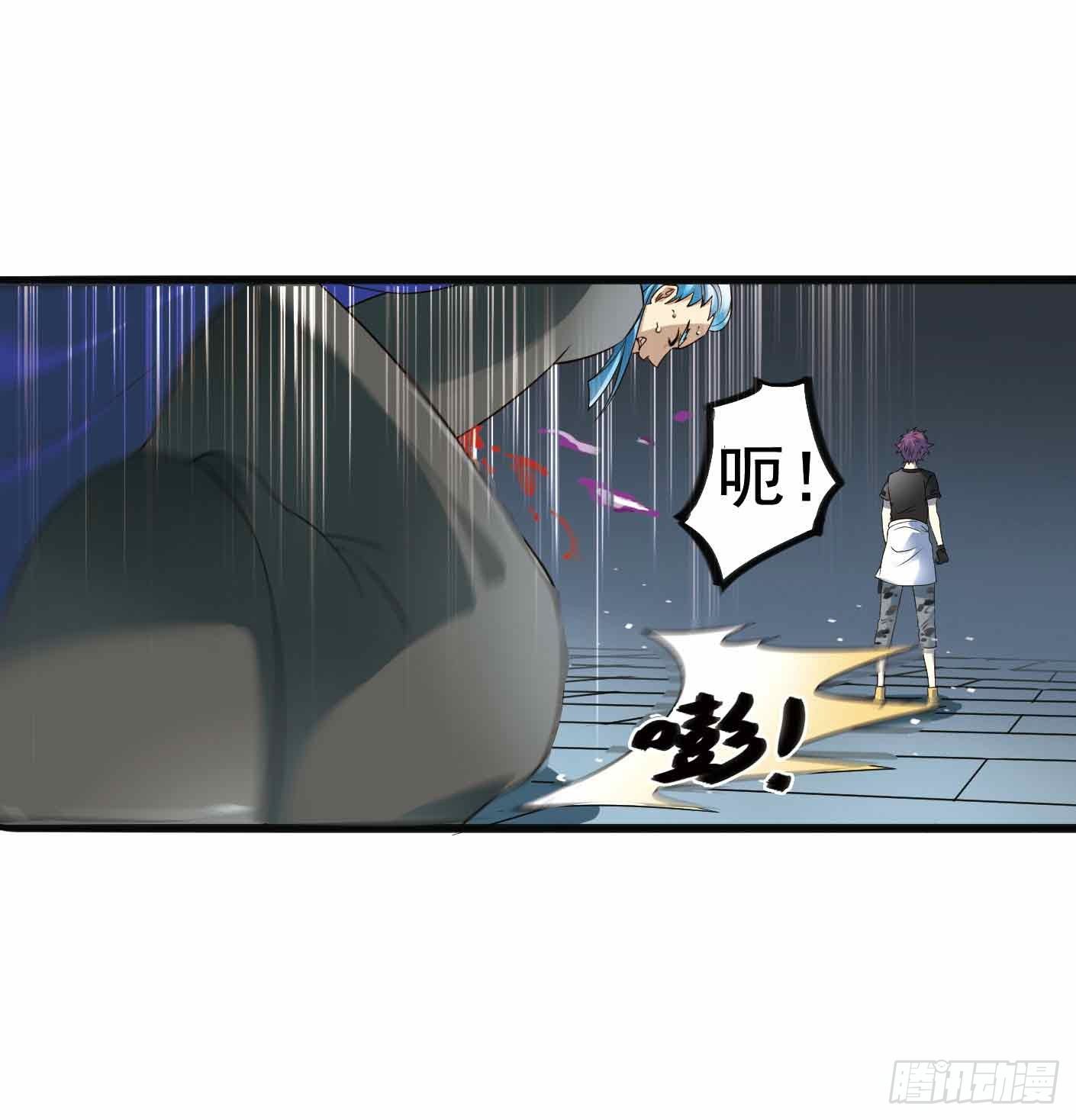 🍲致幻毁灭者 290 第9页