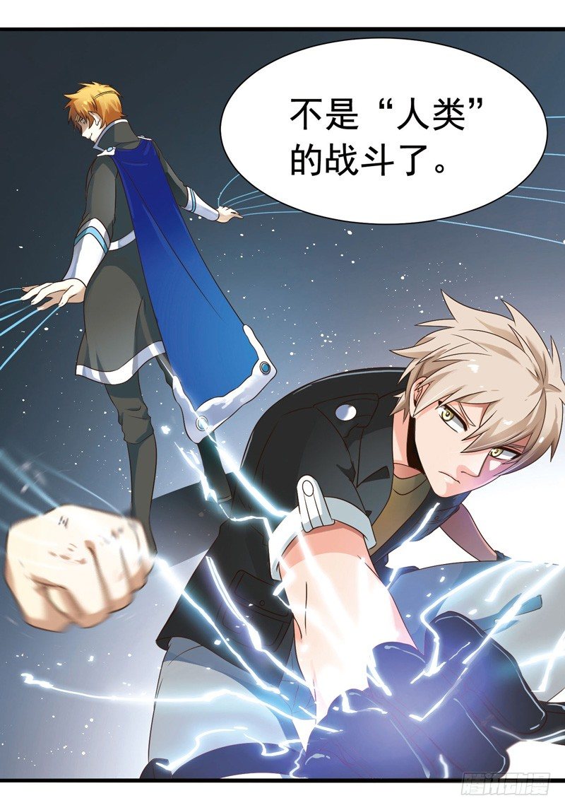🍲致幻毁灭者 292 第12页