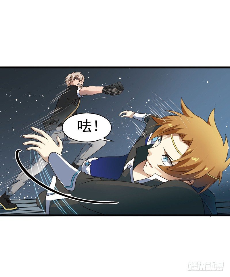 🍲致幻毁灭者 294 第6页