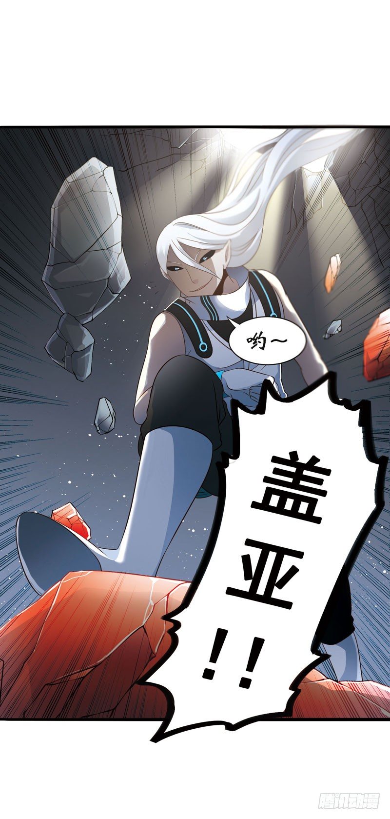 🍲致幻毁灭者 298 第4页