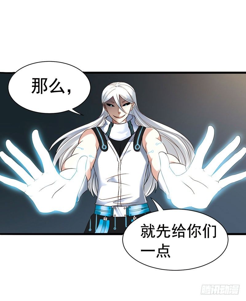 🍲致幻毁灭者 298 第7页