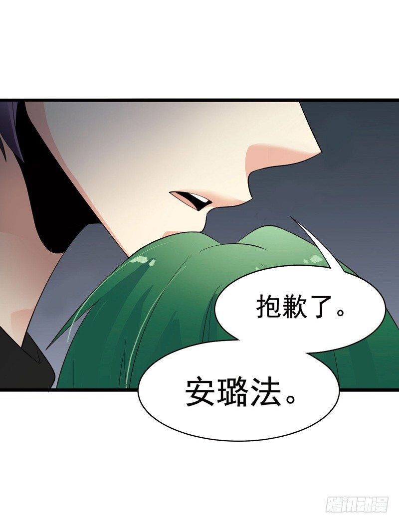🍲致幻毁灭者 302-304 第22页