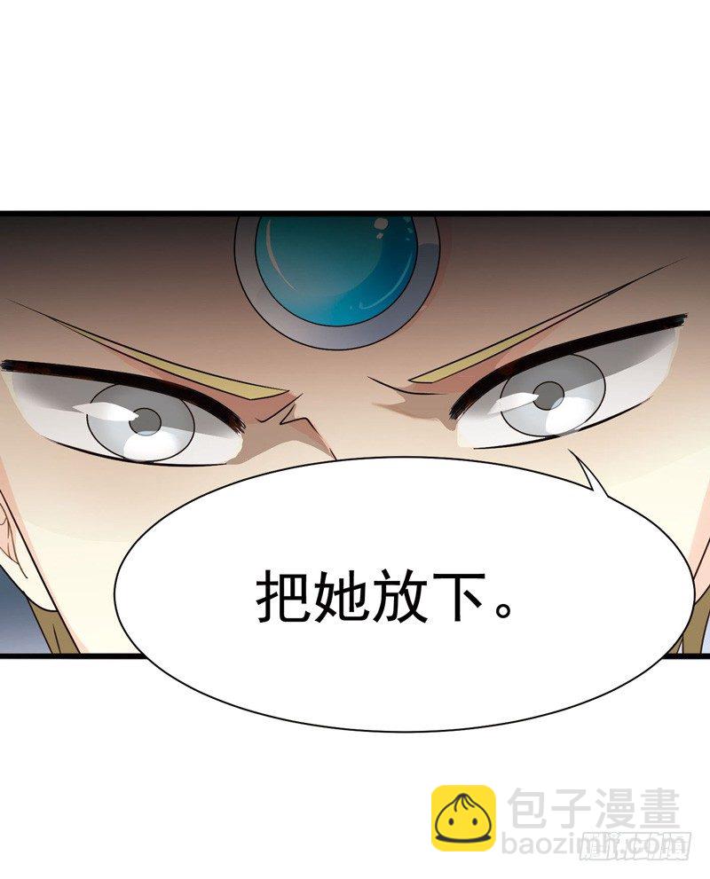 🍲致幻毁灭者 302-304 第35页