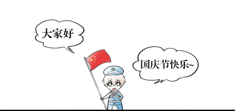 🍲致幻毁灭者 302-304 第36页