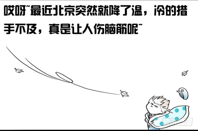 🍲致幻毁灭者 302-304 第37页