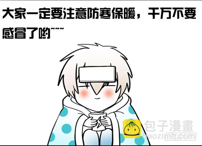 🍲致幻毁灭者 302-304 第38页