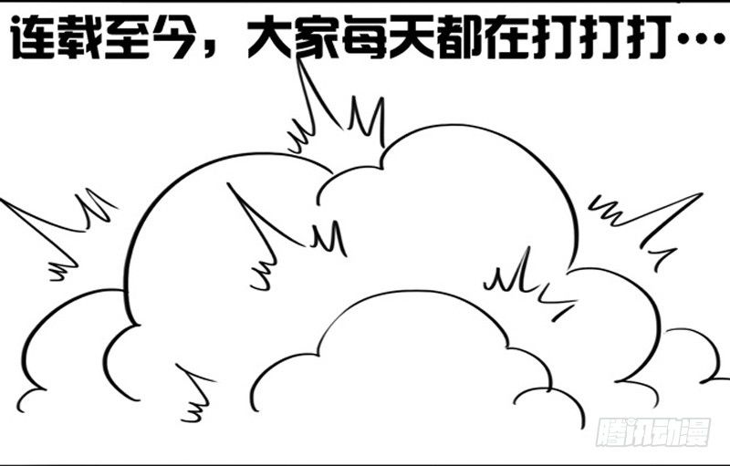 🍲致幻毁灭者 302-304 第44页