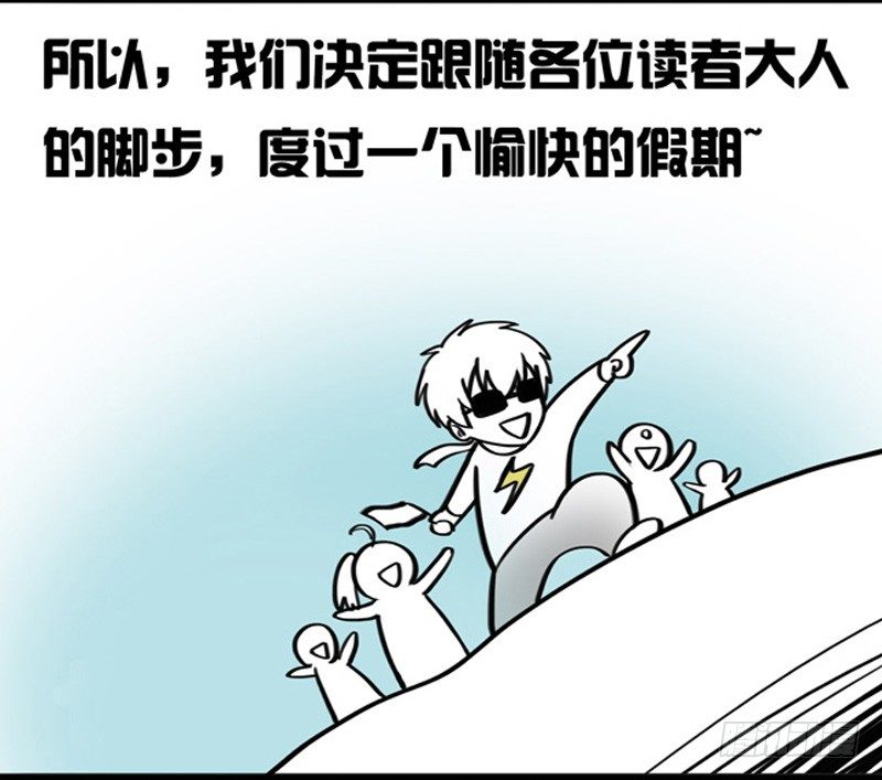 🍲致幻毁灭者 302-304 第46页