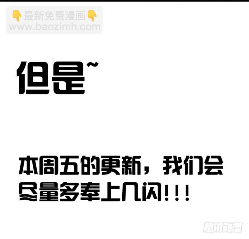 🍲致幻毁灭者 302-304 第47页