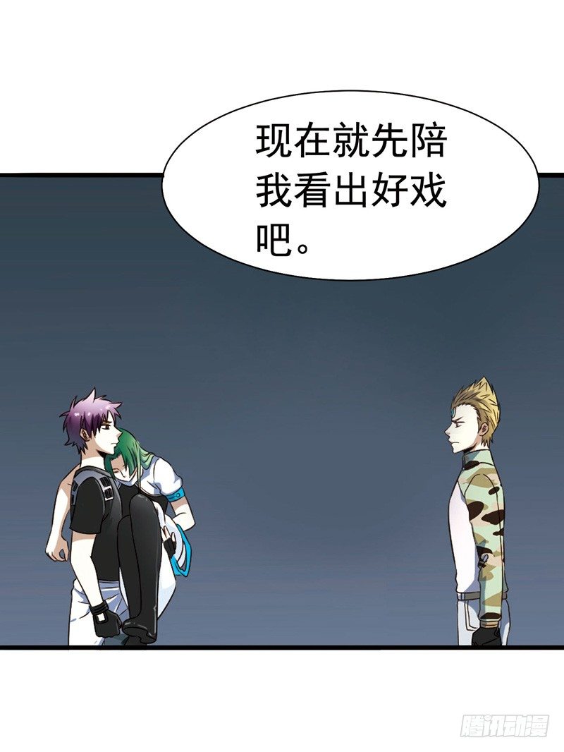 🍲致幻毁灭者 306 第11页