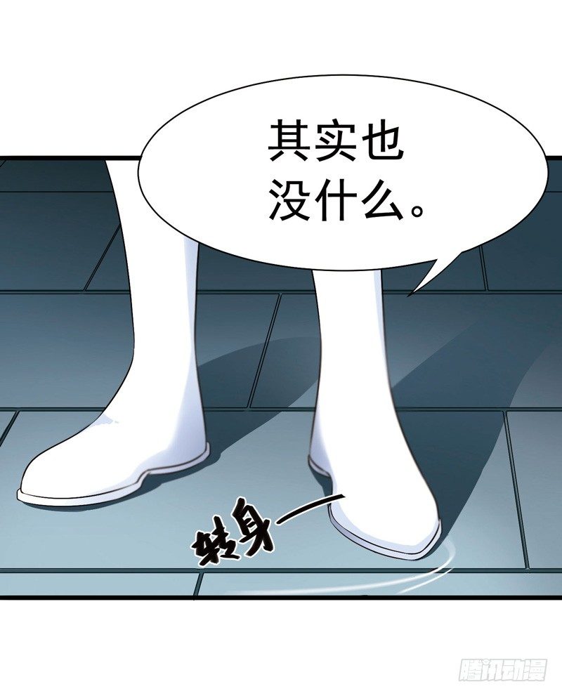 🍲致幻毁灭者 306 第5页