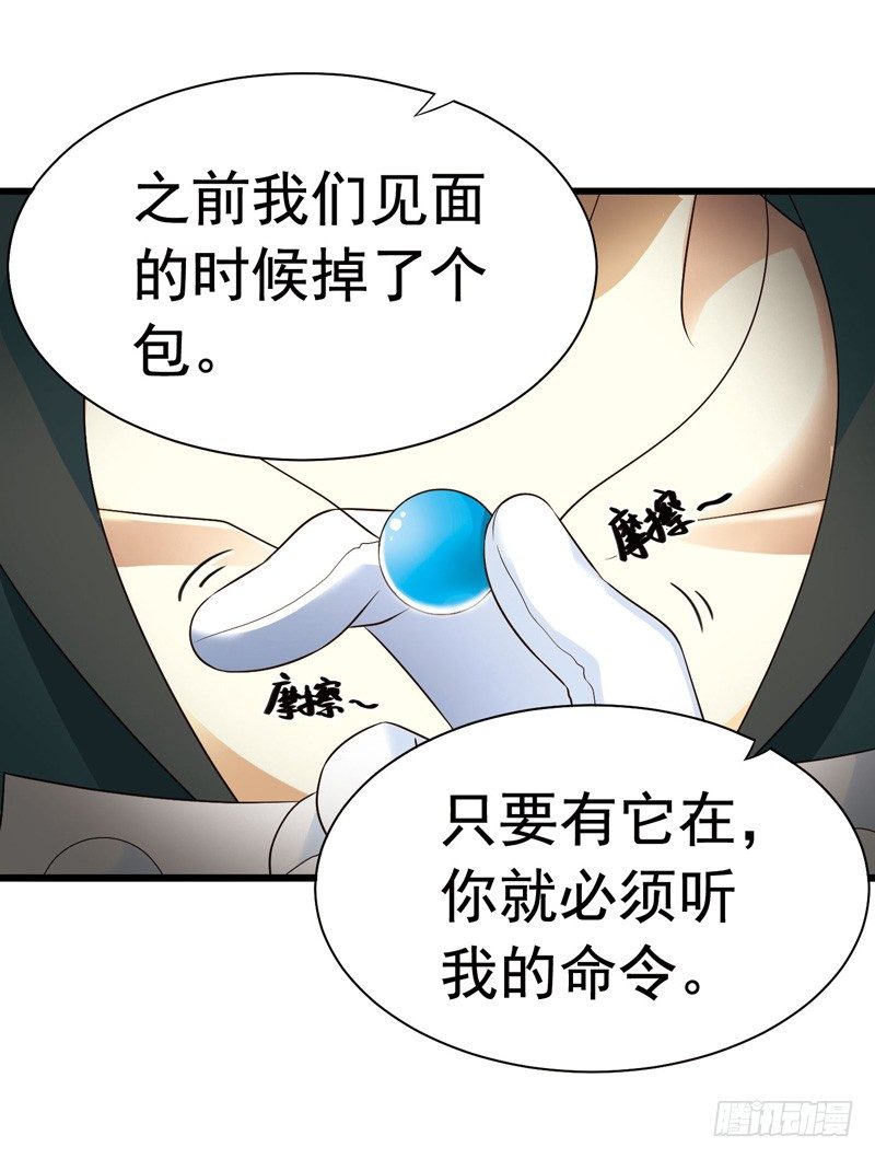 🍲致幻毁灭者 306 第7页