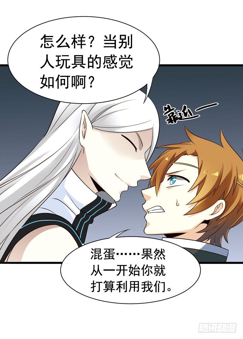 🍲致幻毁灭者 306 第8页
