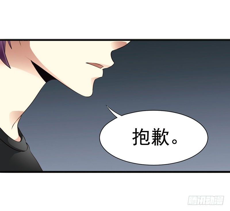 🍲致幻毁灭者 310 第12页