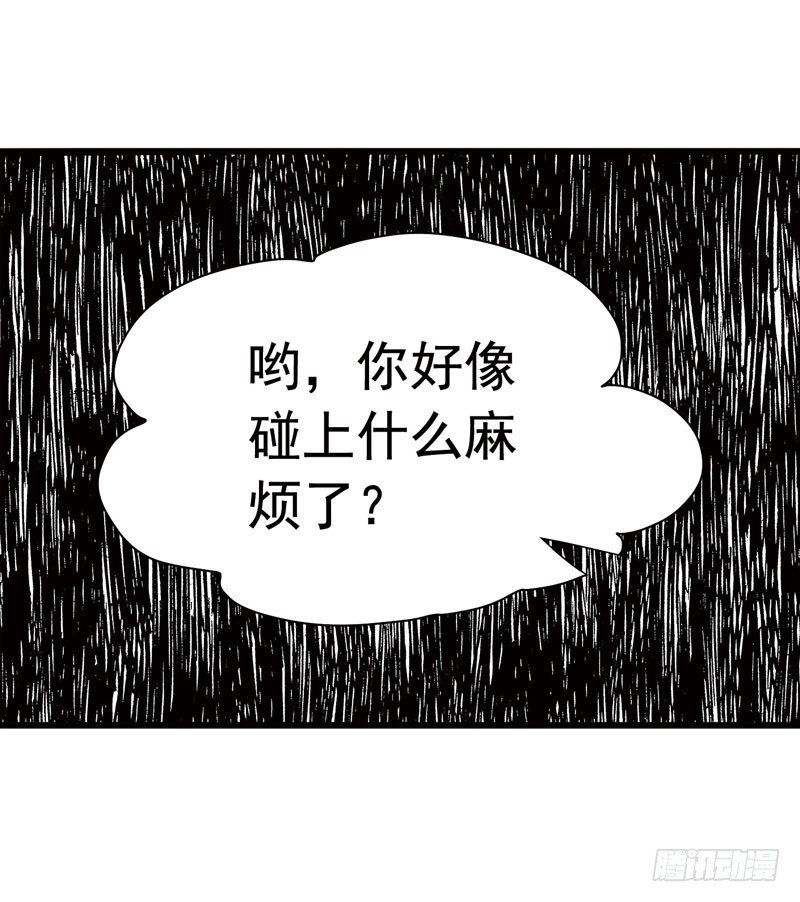 🍲致幻毁灭者 312 第13页