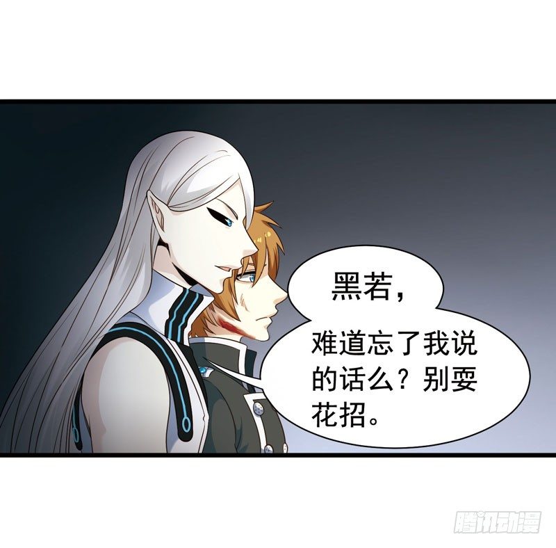 🍲致幻毁灭者 312 第2页
