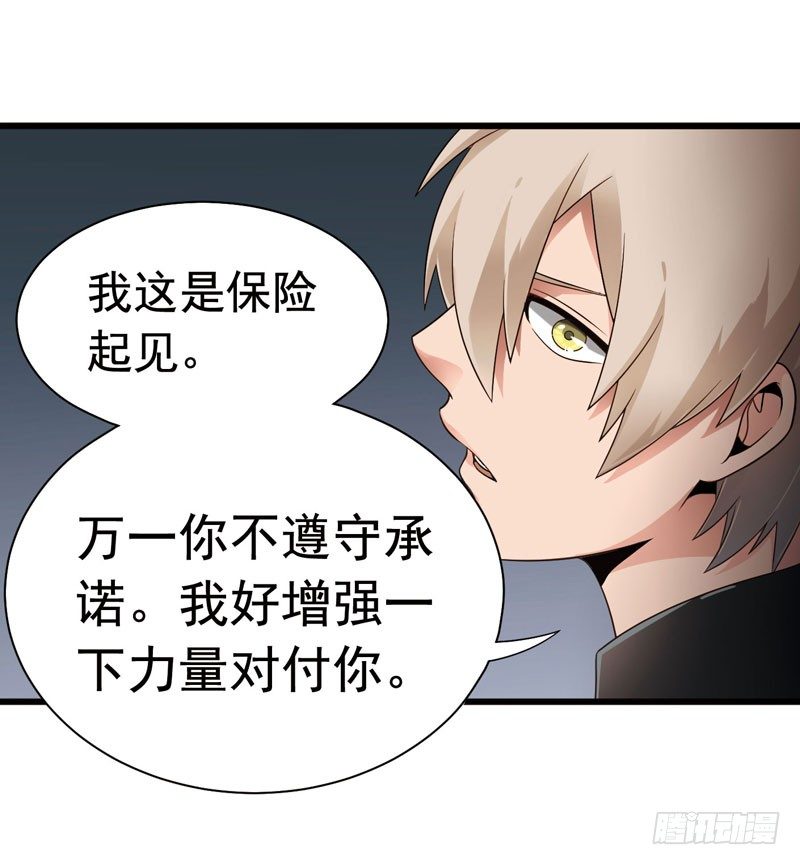 🍲致幻毁灭者 312 第3页