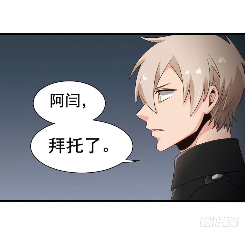 🍲致幻毁灭者 312 第5页