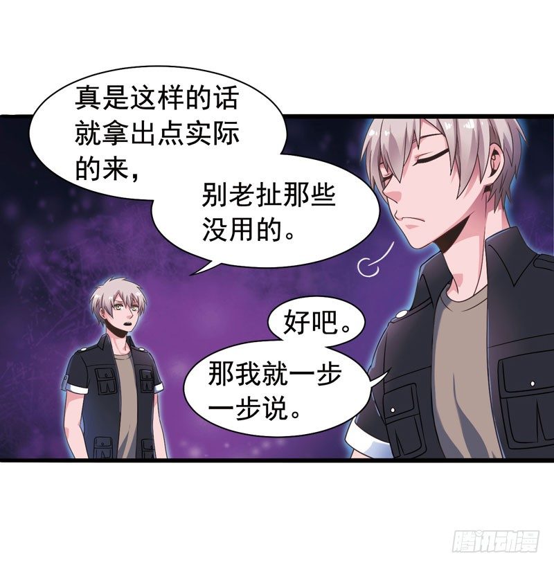 🍲致幻毁灭者 314 第2页