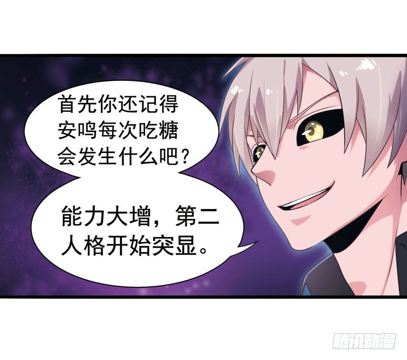 🍲致幻毁灭者 314 第3页