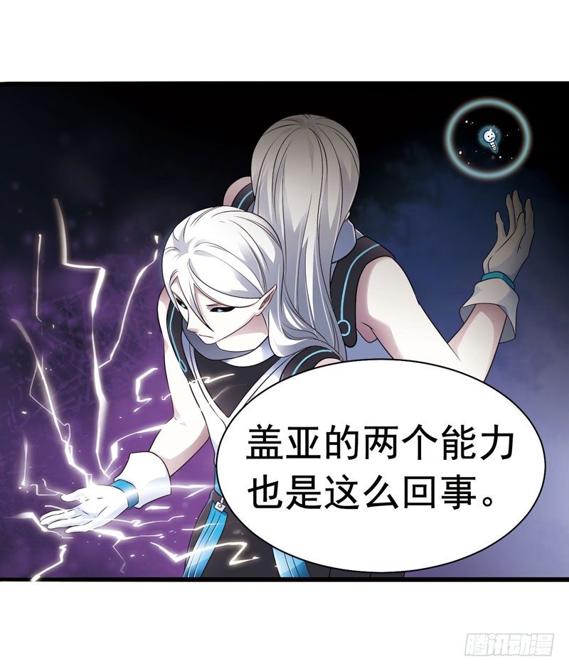 🍲致幻毁灭者 314 第8页