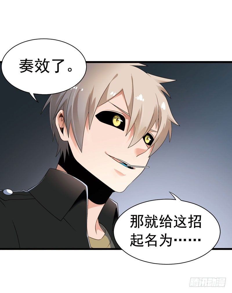 🍲致幻毁灭者 316 第11页