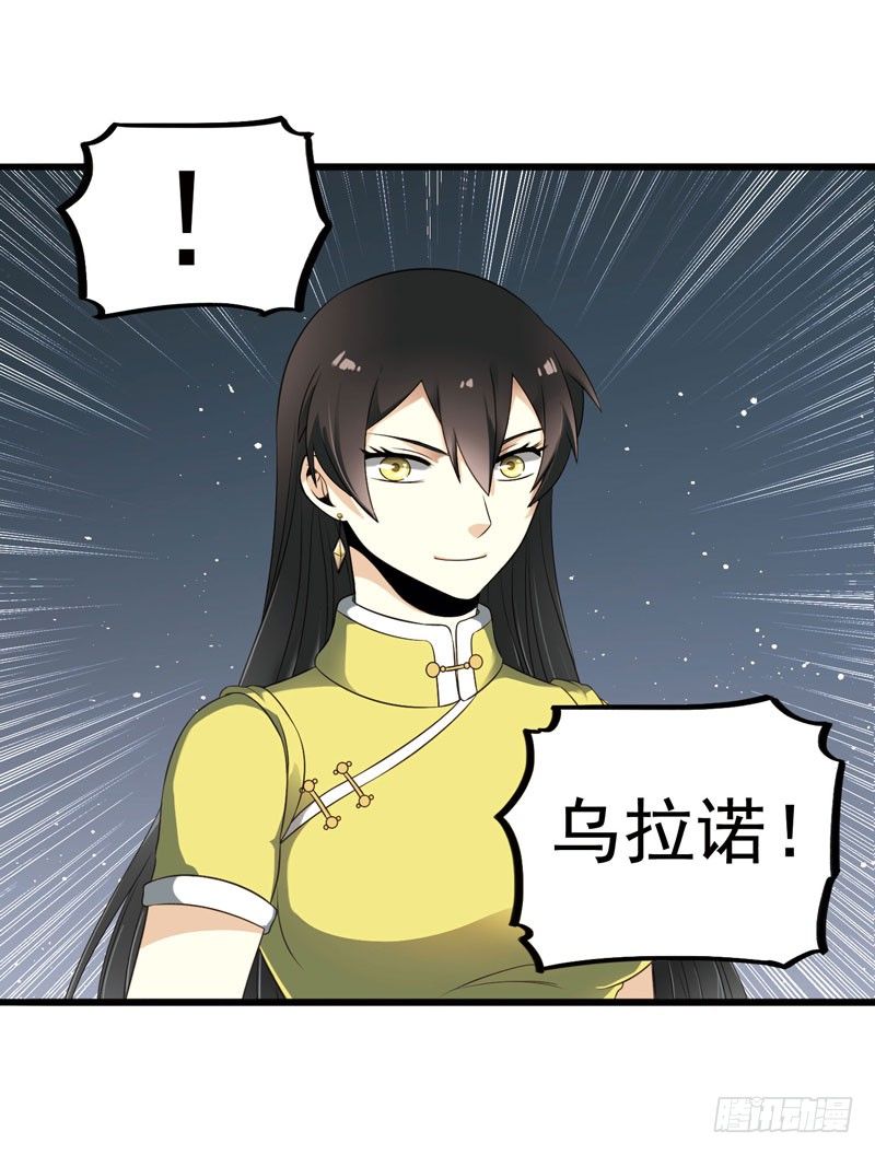 🍲致幻毁灭者 316 第8页
