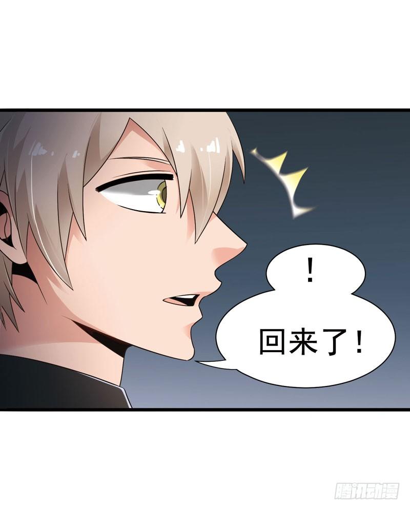 🍲致幻毁灭者 318 第10页