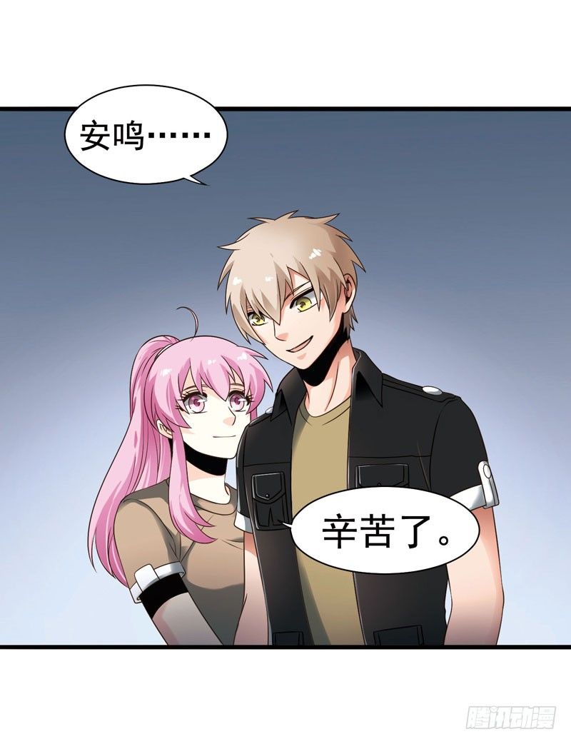 🍲致幻毁灭者 318 第11页