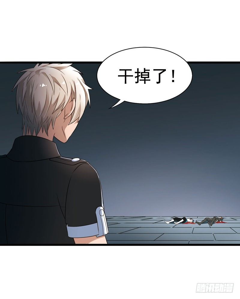 🍲致幻毁灭者 318 第3页