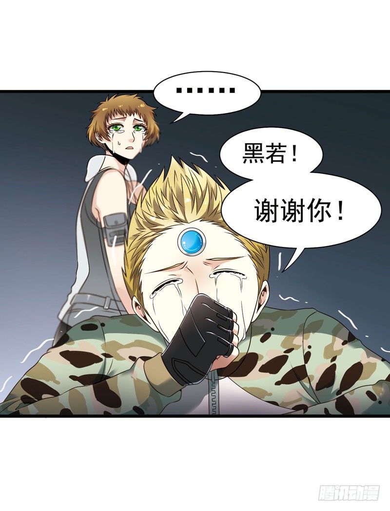 🍲致幻毁灭者 318 第5页