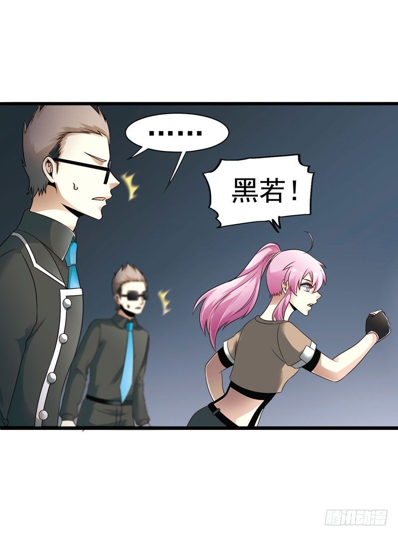 🍲致幻毁灭者 318 第6页