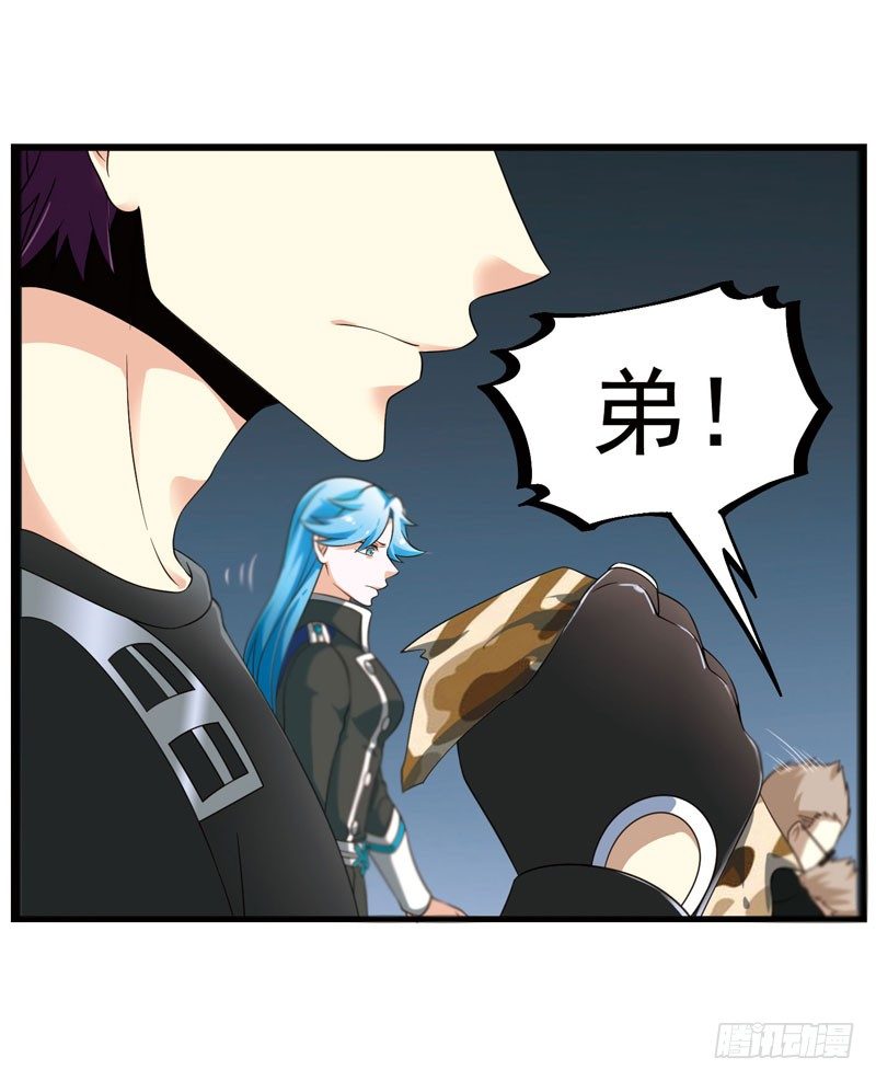 🍲致幻毁灭者 324 第7页