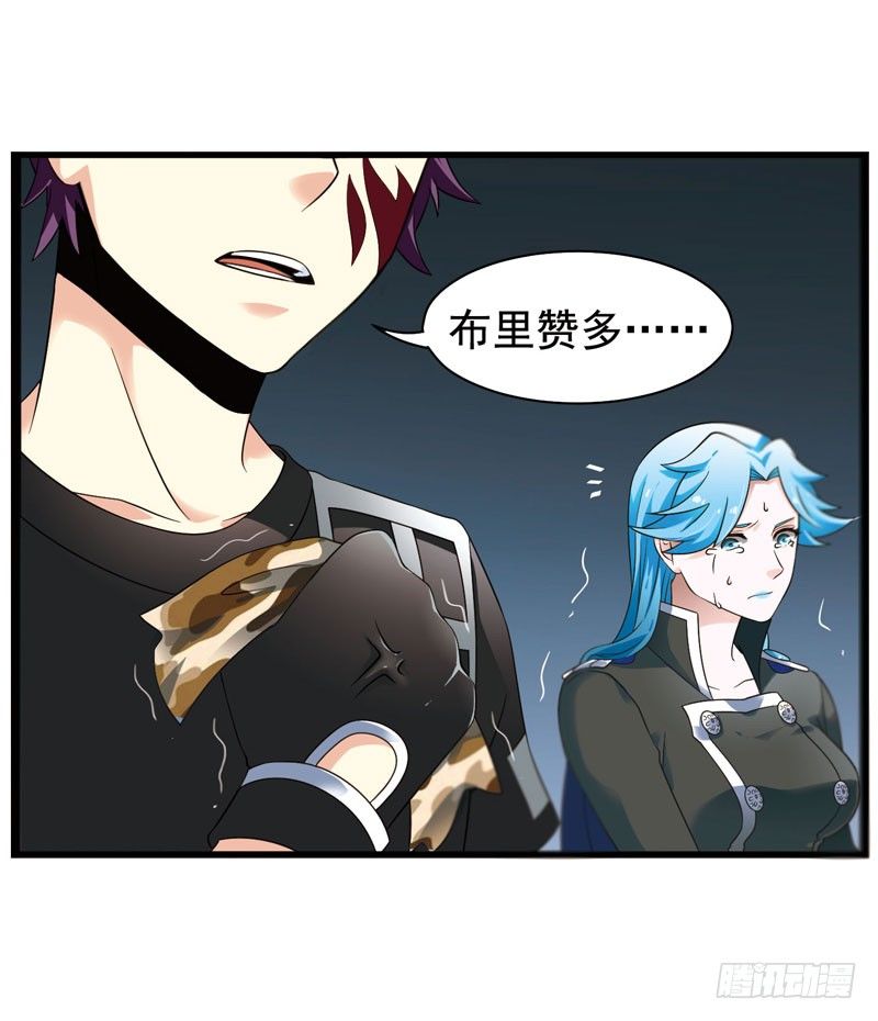 🍲致幻毁灭者 324 第8页