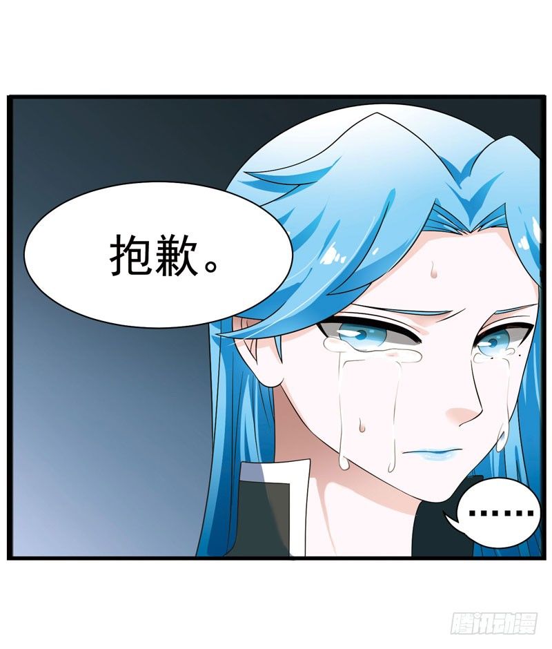 🍲致幻毁灭者 324 第9页