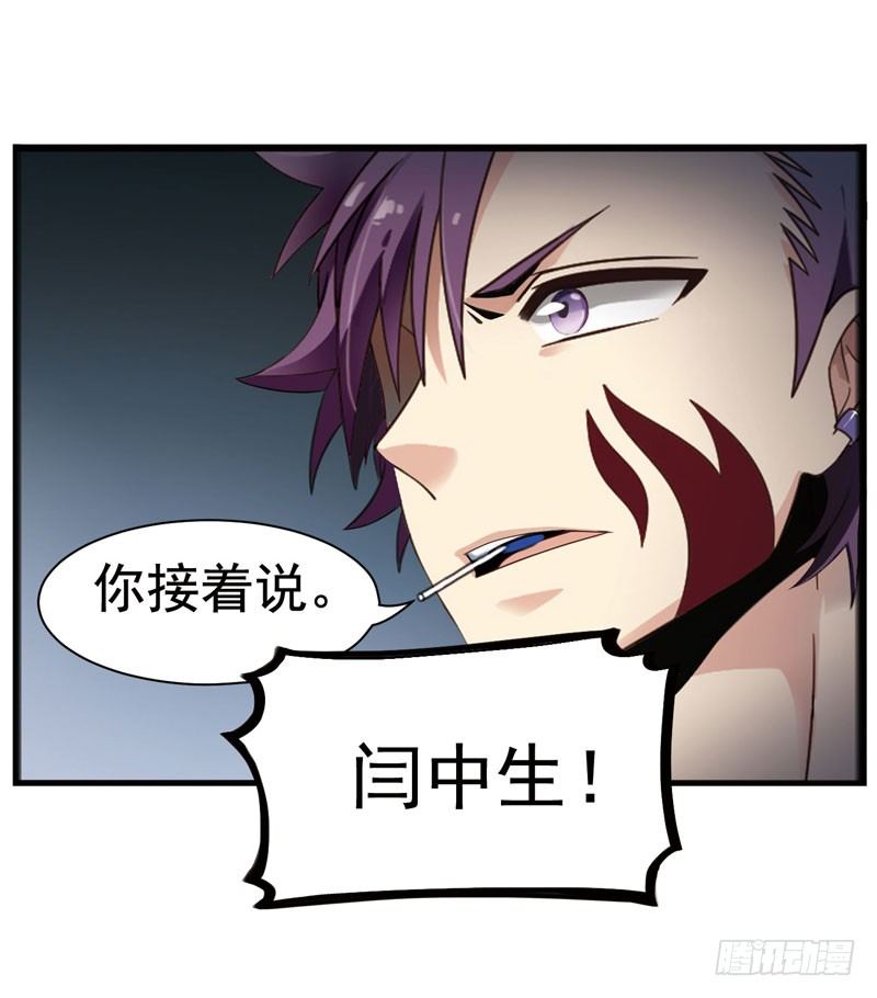 🍲致幻毁灭者 326 第11页