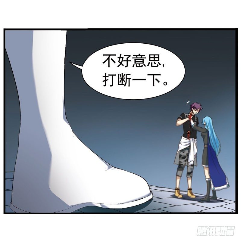🍲致幻毁灭者 326 第3页