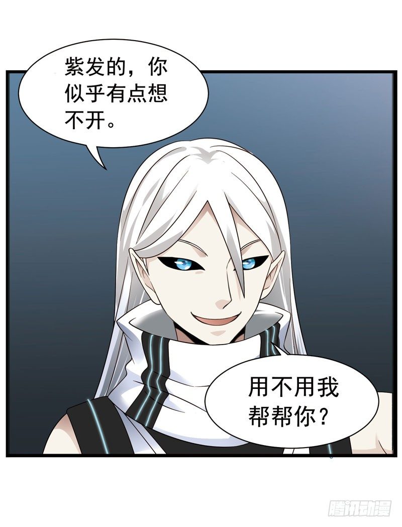🍲致幻毁灭者 326 第6页