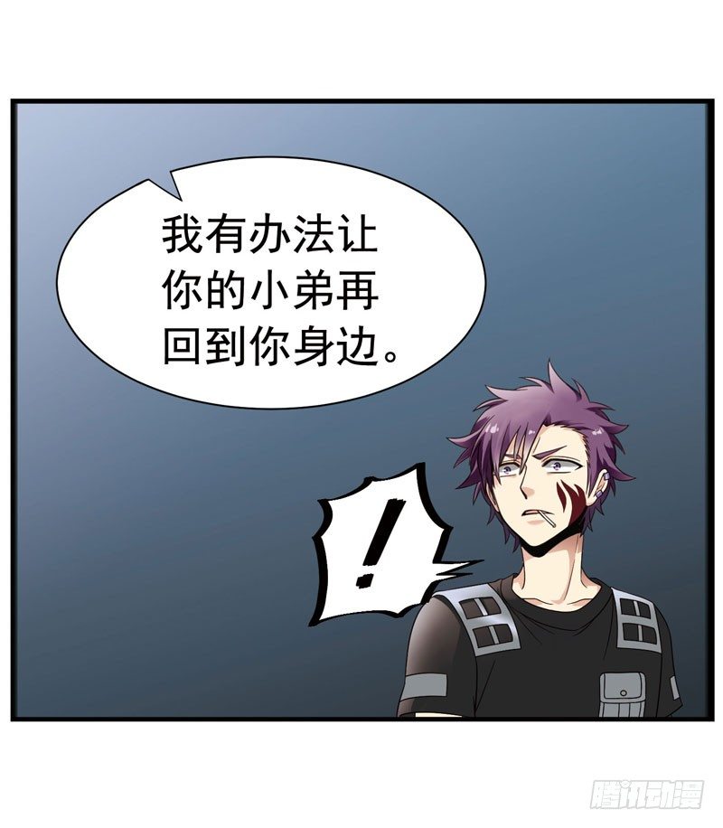 🍲致幻毁灭者 326 第7页