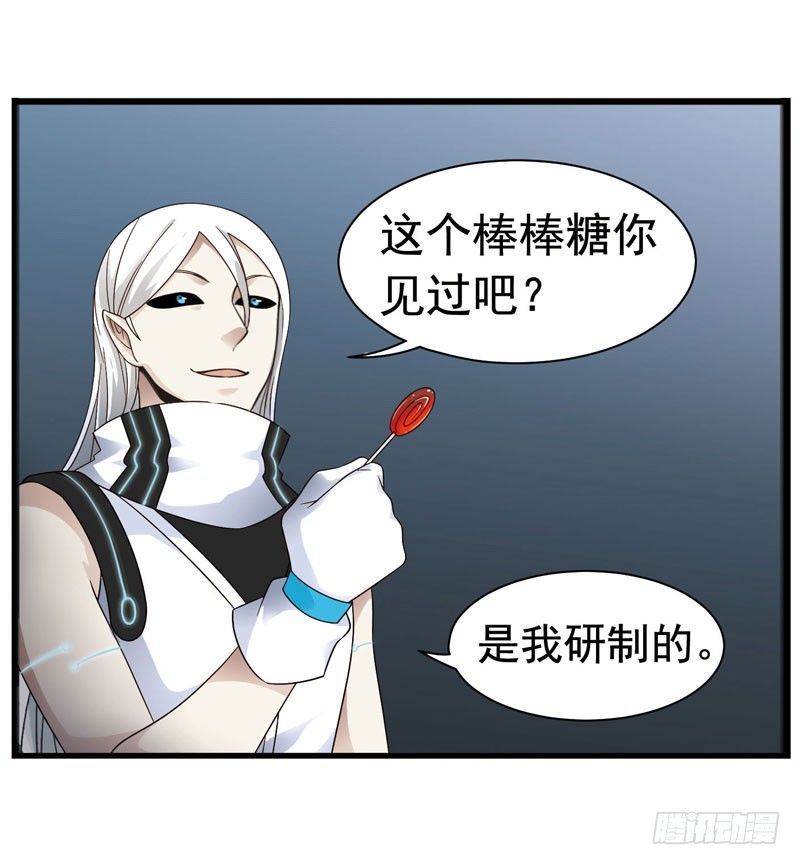 🍲致幻毁灭者 326 第8页