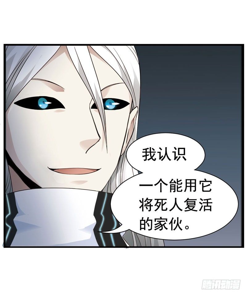 🍲致幻毁灭者 326 第9页